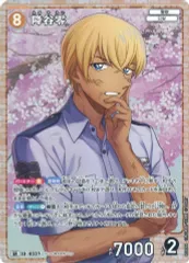 【中古】名探偵コナンカードゲーム B03084[SR]：降谷零