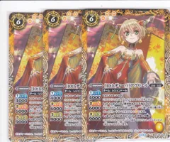 バトルスピリッツ 歌姫アヴリエル スリーブ 未開封　2個セット　ディーバ 楽天市場】バトルスピリッツ スリーブ 歌姫アヴリエルの通販