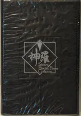 2025年最新】神羅カンパニーの人気アイテム - メルカリ