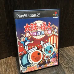 ゲームソフト PS2 太鼓の達人 あっぱれ三代目
