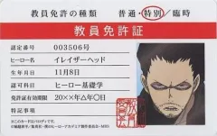 2026年最新】バラエティカード ヒロアカの人気アイテム - メルカリ