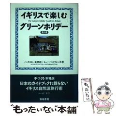 2024年最新】書館の人気アイテム - メルカリ