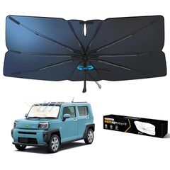 【メーカー直営】【2025改良型】Mozan ダイハツ タフト 専用 傘型サンシェード フロントガラス シェード taft 3代目 LA900S/LA910S型 2020年6月-現行 10本骨 ガラス繊維 360°回転可能 傘柄が曲がる パラソル 傘式 U 0