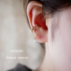 ダブルチェーン ジルコニアチャームのイヤーカフ