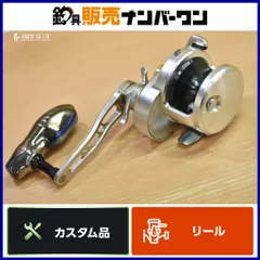 2025年最新】オシアジガー 2000の人気アイテム - メルカリ
