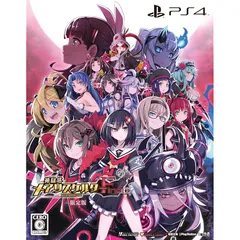 神獄塔 メアリスケルターFinale 限定版 - PS4
