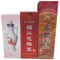 紹光乗旅游記念品公司1995の紹興酒 【公式通販】