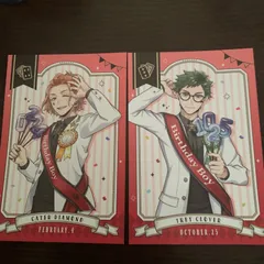 ツイステツインウエハース4ポストカード（ハーツラヴィル）