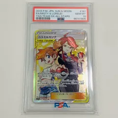 2025年最新】カスミ&カンナ sr psa10の人気アイテム - メルカリ