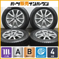 ヴォクシー70系ノーマルホイール、タイヤセット　引き取り限定 楽天市場】ヴォクシー70系 スタッドレスタイヤの通販