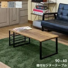 3色展開 棚付 センターテーブル ローテーブル 机 リビング インテリア サカベ