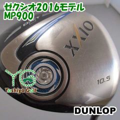 XXIO MP900 1w ロフト角 10.5° Flex R - メルカリ