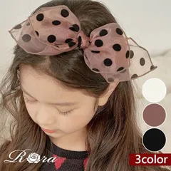 ☆ フリー ☆ スエ水玉ビックリボンカチューシャ(3color) Rora カチューシャ リボン チュール 水玉 48392102 髪飾り ヘッドドレス 子供 女の子 フォーマル 可愛い おしゃれ 発表会 入園式 卒園式 入学式 子ども用アクセサリー