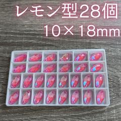 新体操 ラインストーン レオタード 衣装 ガラス レモン レッド 28個