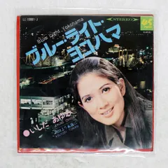 (未使用･未開封品)いしだあゆみ (カラオケDVD/本人歌唱) Amazon.co.jp: いしだあゆみ (カラオケDVD/本人歌唱) : DVD