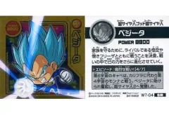 【中古】コレクションシール W7-04[SR]：ベジータ