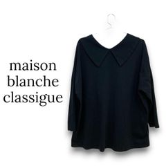 メゾンブランシュクラシック 大きな襟付き長袖Tシャツ