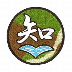 [중고] 배지 핀즈(캐릭터) 시나미 단학원 교장 자수 헝겊(대) [걸즈 & 판처 극장판]
