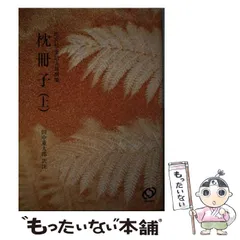 2025年最新】田中重太郎の人気アイテム - メルカリ
