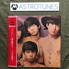 CD】フォーリーブス『少年たち』 - メルカリ