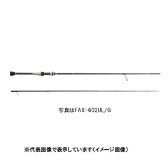 ファインテール FAX-602L メジャークラフト メジャークラフト ファインテール エリア ベーシック FAX-602L FAX