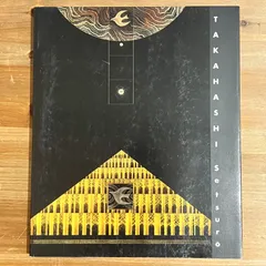 2025年最新三越ギャラリーの人気アイテム - メルカリ