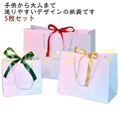 50枚セット【10枚〜バラ売り可】引出物 紙袋 ペーパーバッグ 50枚セット【10枚〜バラ売り可】引出物 紙袋 ペーパーバッグ