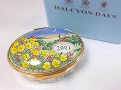 2025年最新】ハルシオンデイズ エナメルの人気アイテム - メルカリ
