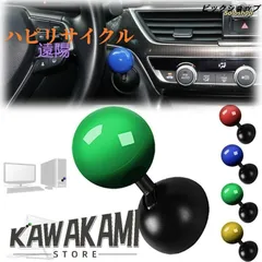 操縦桿 Cressida / Chaser / Mark II / Cresta MX83 / GX81 / JZX81