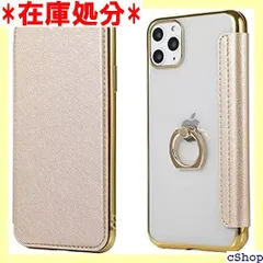 alacorta iPhone15 ケース 手帳型 リング付き スマホ カバー 手帳 notebook B iPhone15 ゴールド 404