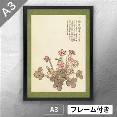 【真作】寺崎廣業/雪景田家図/山水図/掛軸/名家伝来/AC-163 真作】寺崎廣業/雪景田家図/山水図/掛軸/名家伝来/AC-163