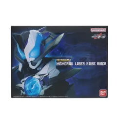 初期不良未対応 初回購入特典付属 プレミアムバンダイ限定 PREMIUM DX メモリアルレーザーレイズライザー 仮面ライダーギーツ 完成トイ バンダイ