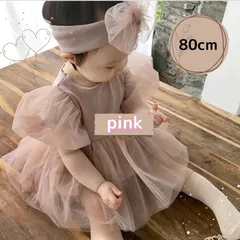 ★ヘアバンド付き❤︎ベビードレス80★ロンパース　くすみピンクブラウン)