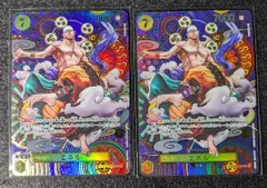 【大野52-9-0401】OP05-100 SP エネル　２枚セット