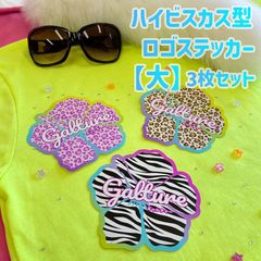 【大-3枚セット】ハイビスカス型ロゴステッカー🌺Galture公式グッズ