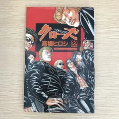 JANK RUNK FAMILY 高橋ヒロシ　非売品ポスター　未開封 入手困難 JANK RUNK FAMILY 高橋ヒロシ 非売品ポスター 未開封 入手困難