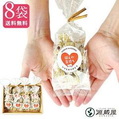 [8袋セット] 昆布飴 チョコレート入り ちょこまる。70g（約13粒）×8袋 プチギフト バレンタイン ホワイトデー ほんの気持ち ありがとう