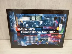 2025年最新】radwimps live dvd human bloom tour 2017の人気
