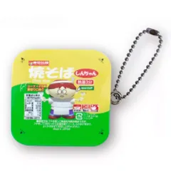 【中古】キーホルダー 焼きそば 「東京拉麺 ミニチュアチャーム」のサムネイル