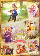 【中古】ポスター オリジナルB2布ポスター 集合 「PS5/Switchソフト マール王国の人形姫 25th ANNIVERSARY COLLECTION」 ゲーマーズ購入特典