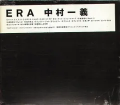 2025年最新】中村一義 レコードの人気アイテム - メルカリ
