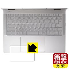 PDA工房 Lenovo Yoga 7 2-in-1 Gen 10/Yoga 7i 2-in-1 Gen 10 (14型) 対応 衝撃吸収[光沢] 保護 フィルム [タッチパッド用] 耐衝撃 日本製