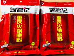 周君記 周君记 火锅底料 重慶火鍋の元 紅湯型 辛口 麻辣鲜香 2個セット