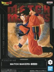 【中古】フィギュア 孫悟空 「ドラゴンボールZ」 MATCH MAKERS -孫悟空-