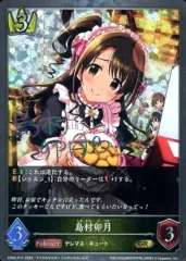 ヴァイスシュヴァルツ　ココロ・イルミネーション 島村卯月 SP サイン　デレマス メーカー直売】 ヴァイス 大橋彩香 サイン SP 島村卯月 ココロ