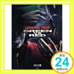 ルパン三世 GREEN vs RED 【通常版】本編DVD+サントラCD [DVD]_02 - メルカリ