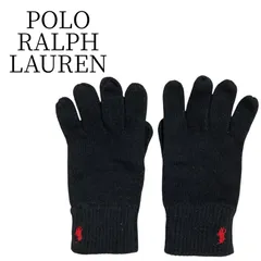 ★美品 POLO RALPH LAUREN ブラック 手袋・アームカバー