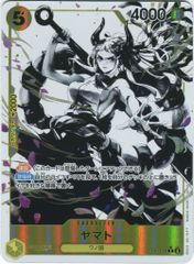 BANDAI Ultimate Deck 세 형제의 유대 ST13-016 야마토 병렬 C