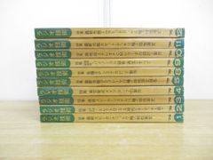 △05)【同梱不可】ArT RANDOM アートランダム 全102巻揃い全巻セット/京都書院/現代美術/芸術/デザイン/絵画/写真集/画集/C -  メルカリ