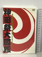 2024年最新】神田明神 シールの人気アイテム - メルカリ